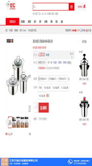 萬(wàn)域科技 創(chuàng)意禮品訂購(gòu)與計(jì)算機(jī)軟硬件開發(fā)一站式解決方案