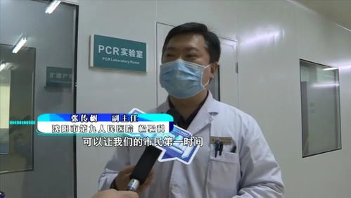 第一現場 核酸檢測市民增多，這家醫院提供24小時檢測服務