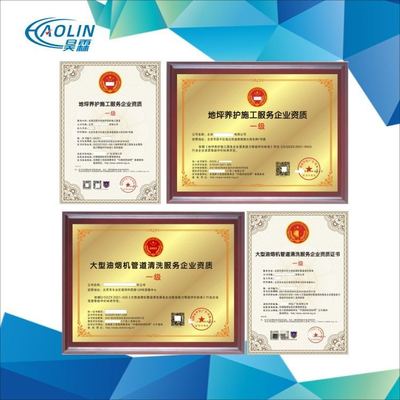 三體系認證 企業提升核心競爭力的關鍵路徑